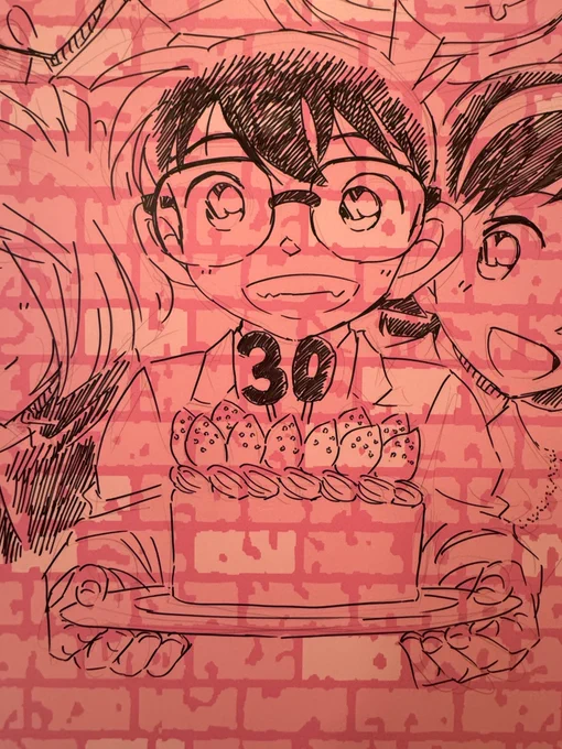 今日でよかった