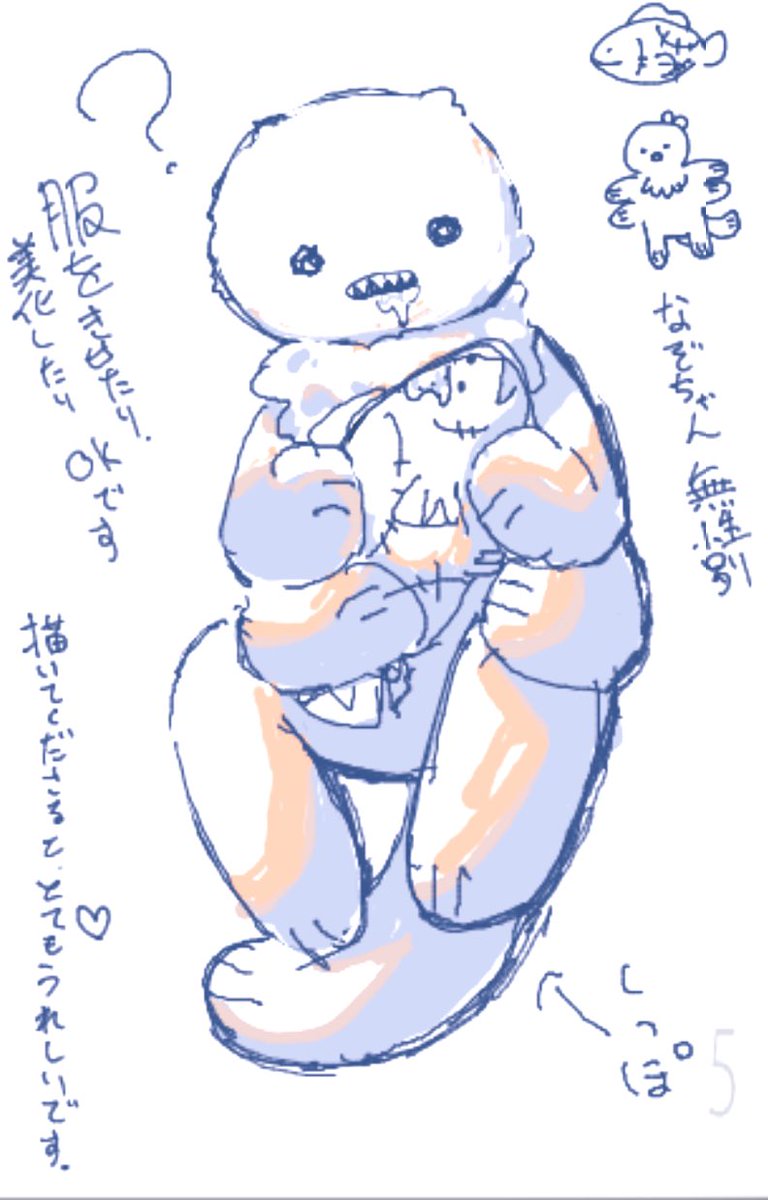 うずらのかにかま tweet media