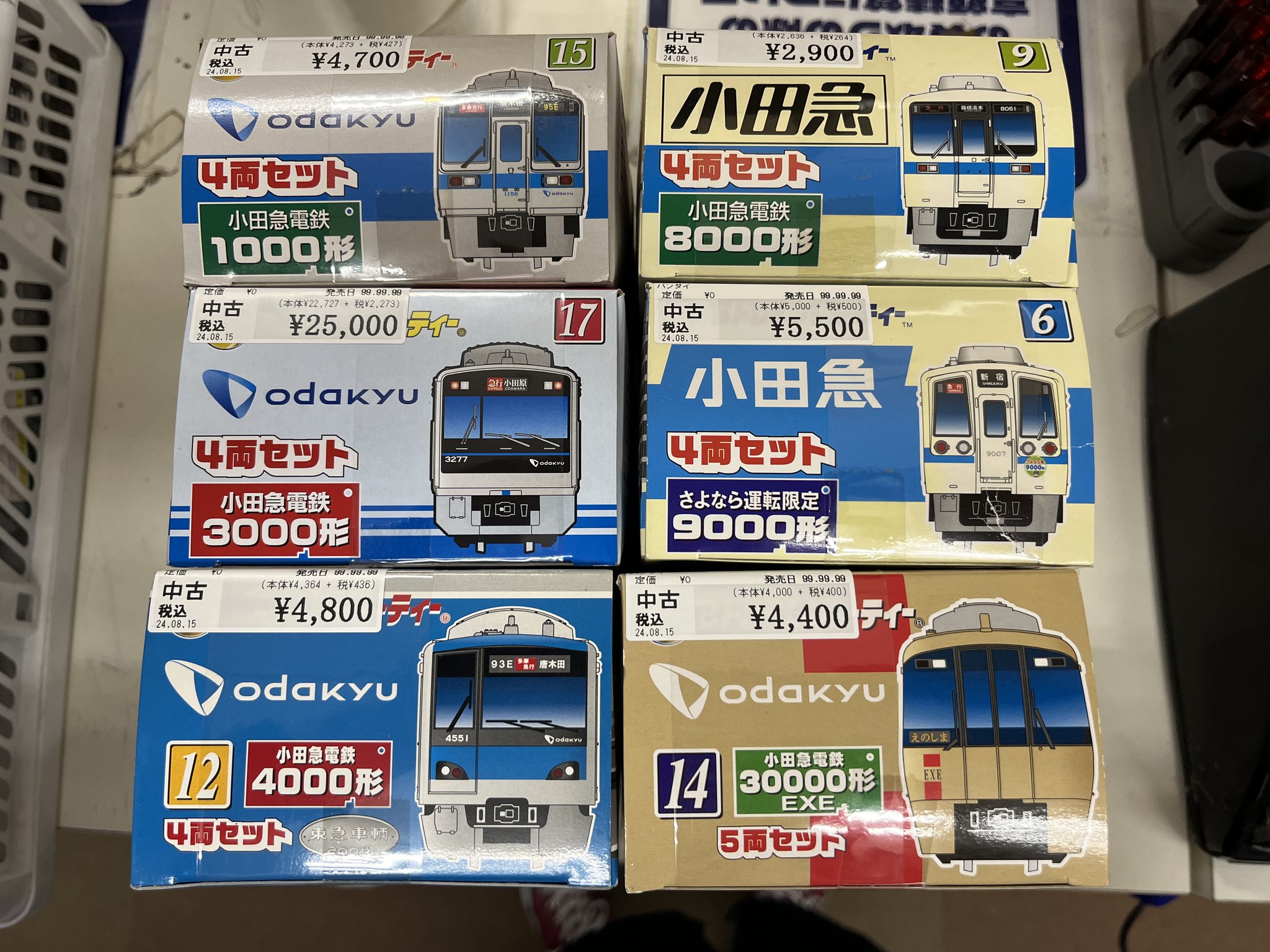 駿河屋 秋葉原店 アニメ・ホビー館 on X: 