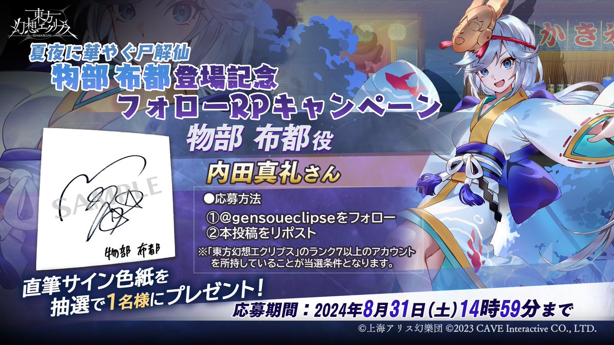 200★バーゲン特選★限定数量♢『聖なる石』【200gラピスラズリさざれ】❤️ 浴衣布都登場記念 / フォロー＆RPキャンペーンを実施！ 物部布都を演じ
