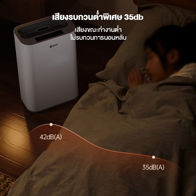 ExenonBell's tweet photo. 💦ฝนตกไม่กลัวอีกต่อไป!💦 กับ Simplus 2.5L เครื่องลดความชื้น ☂️ลดความชื้นได้เต็มประสิทธิภาพ ☂️ป้องกันเชื้อรา กลิ่นอับ ทำให้อากาศในบ้านสดชื่น สบายใจ #Simplus #เครื่องลดความชื้น #ลดความชื้น #ป้องกันเชื้อรา #กลิ่นอับ #บ้านน่าอยู่
📌📌https://t.co/VViaUp0KoC https://t.co/SJ1CClBC7z