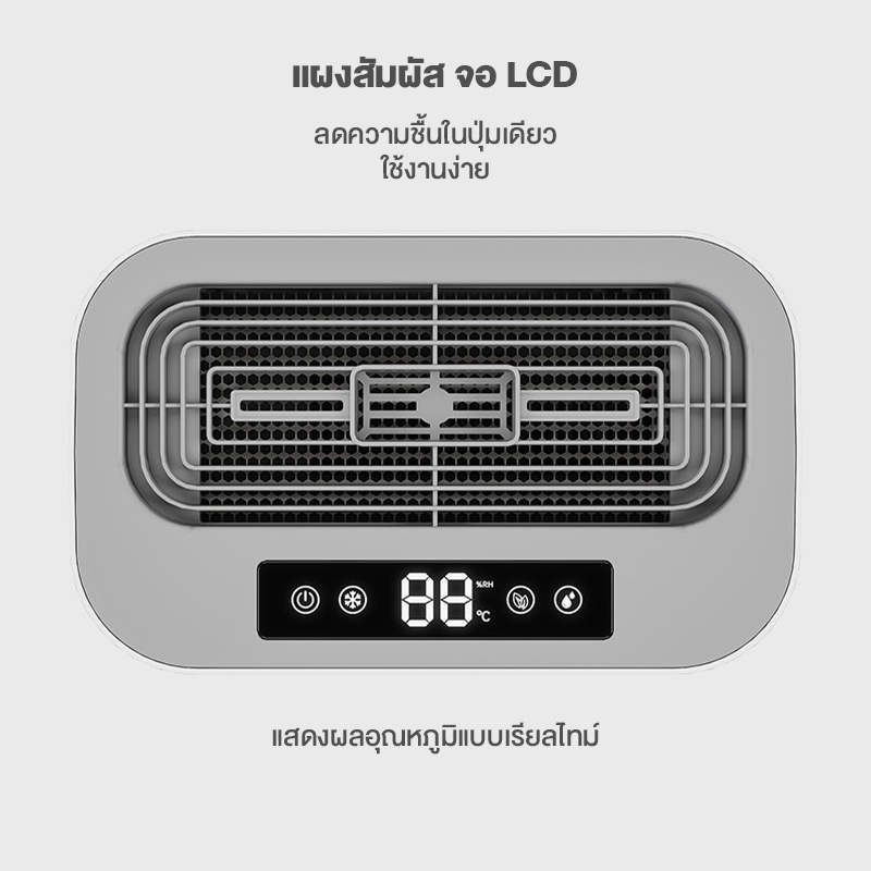 ExenonBell's tweet photo. 💦ฝนตกไม่กลัวอีกต่อไป!💦 กับ Simplus 2.5L เครื่องลดความชื้น ☂️ลดความชื้นได้เต็มประสิทธิภาพ ☂️ป้องกันเชื้อรา กลิ่นอับ ทำให้อากาศในบ้านสดชื่น สบายใจ #Simplus #เครื่องลดความชื้น #ลดความชื้น #ป้องกันเชื้อรา #กลิ่นอับ #บ้านน่าอยู่
📌📌https://t.co/VViaUp0KoC https://t.co/SJ1CClBC7z