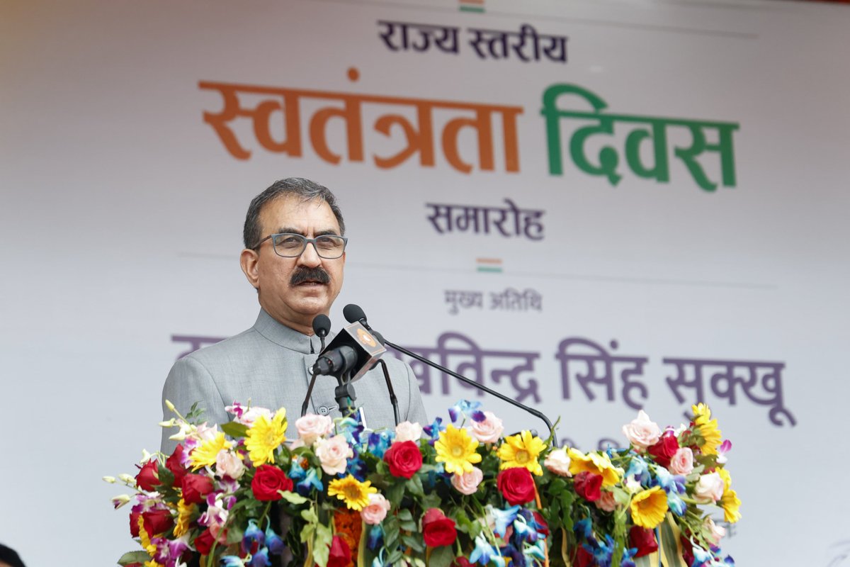 SukhuSukhvinder's tweet image. स्वतंत्रता दिवस के पावन अवसर पर शहीद भुवनेश डोगरा ग्राउंड, देहरा, जिला कांगड़ा में ध्वजारोहण किया।

78वें स्वतंत्रता दिवस के महापर्व पर समस्त प्रदेशवासियों को हार्दिक बधाई एवं शुभकामनाएं, इस पावन अवसर पर प्रदेश के विकास को नई दिशा देने के लिए कई घोषणाएँ कीं।