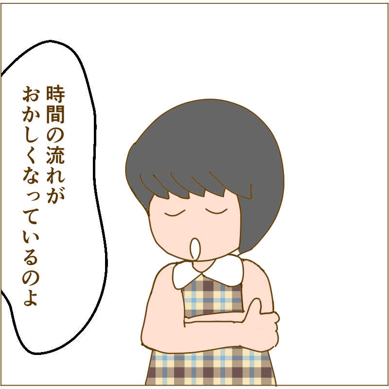 q66pv1's tweet photo. "休日は、あっという間"

#ぼんぼんぼぶている #ねこ #ことり #ねずみ #フリーアイコン #イラスト #おえかき #イラスタグラム #イラスト好きな人と繋がりたい #ゆるいイラスト #ゆるふわイラスト #かわいいイラスト #4コマ漫画 https://t.co/bbDIVyFSLx