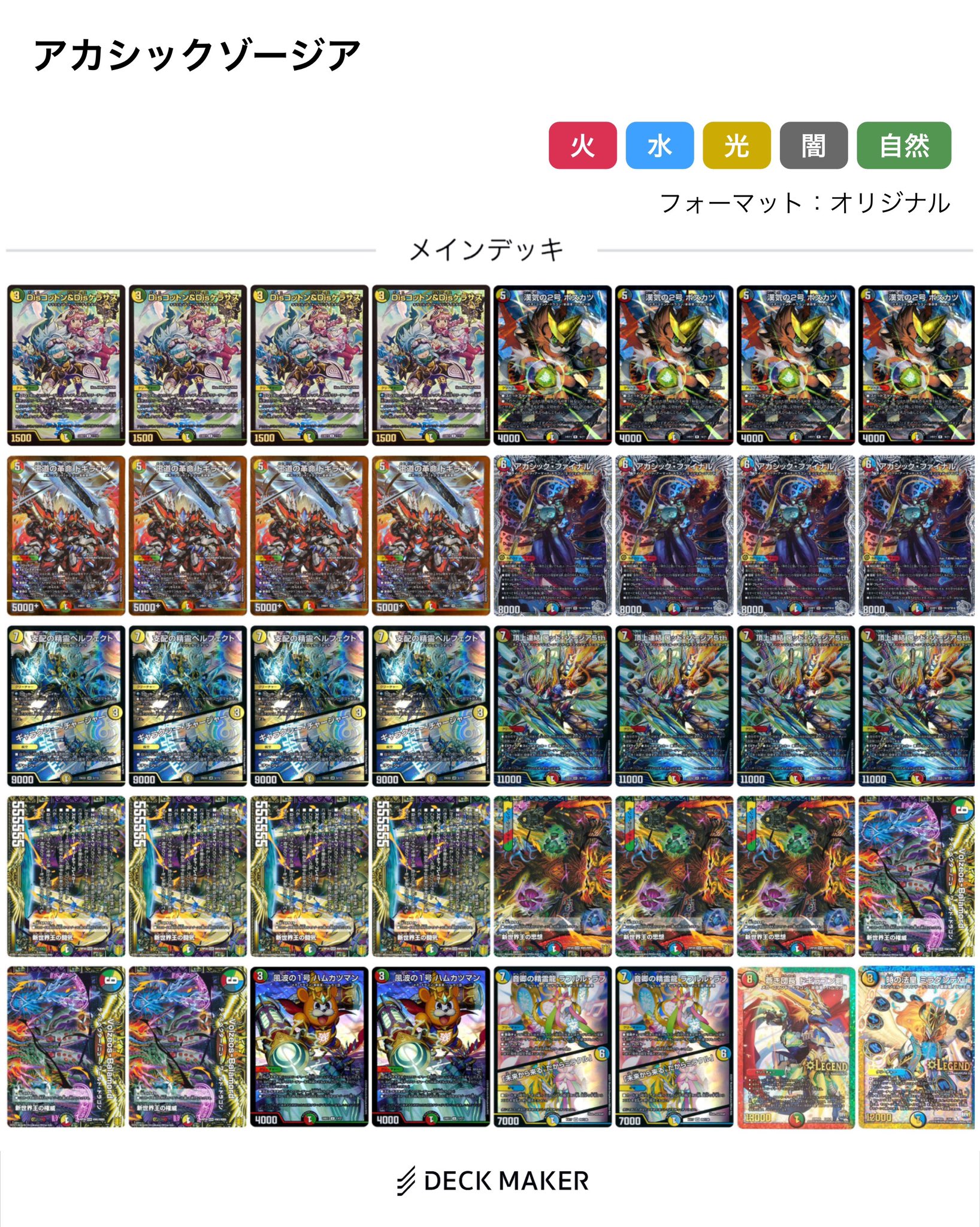 フェアリー on X: 