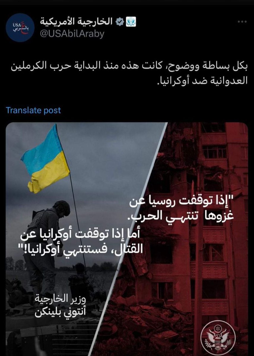 Same thing : <a href="/SecBlinken/">Secretary Antony Blinken</a>

If #RSF Stopped fighting the war wouled be end ..
But if the #SAF Stopped .. the sudan wouled be destroied ..

#rsf_out 
#القوات_المسلحة 
#معركةالكرامة
