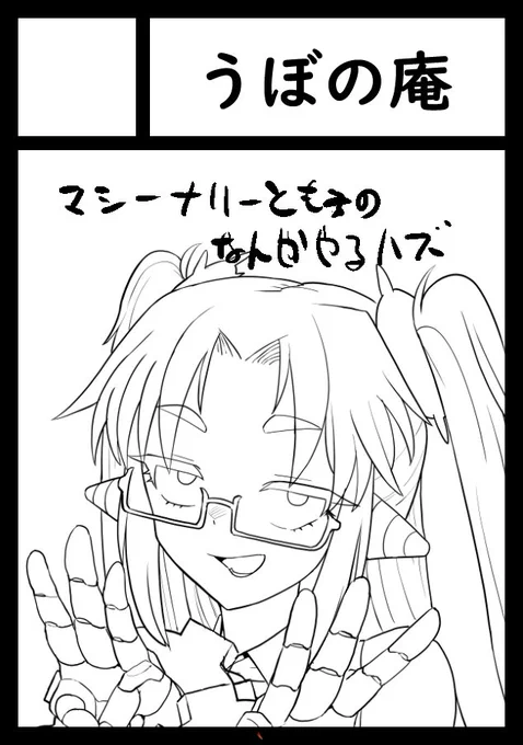 大急ぎで申し込みだけした 