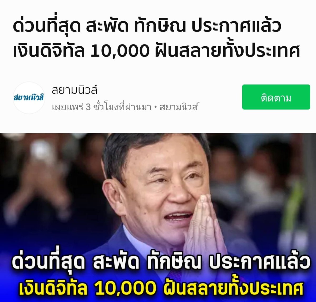 ฮ.นกฮูก(สีส้ม) tweet media