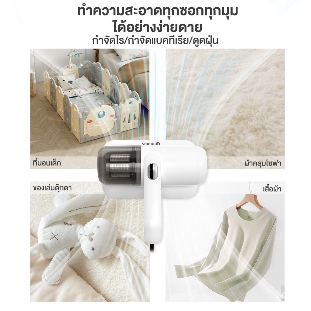 ExenonBell's tweet photo. 🥱นอนหลับสบาย ไร้กังวลเรื่องไรฝุ่น!🥱
Simplus เครื่องกำจัดไรฝุ่น แรงดูด 14000pa 
ดูดฝุ่นไรฝุ่นได้อย่างหมดจด บอกลาอาการคัน คัดจมูก 
และน้ำมูกไหล #Simplus #14000pa #เครื่องกำจัดไรฝุ่น #ไรฝุ่น #ภูมิแพ้ #นอนหลับสบาย
📍https://t.co/t4GtRbud6k https://t.co/UEp2nqKGfp
