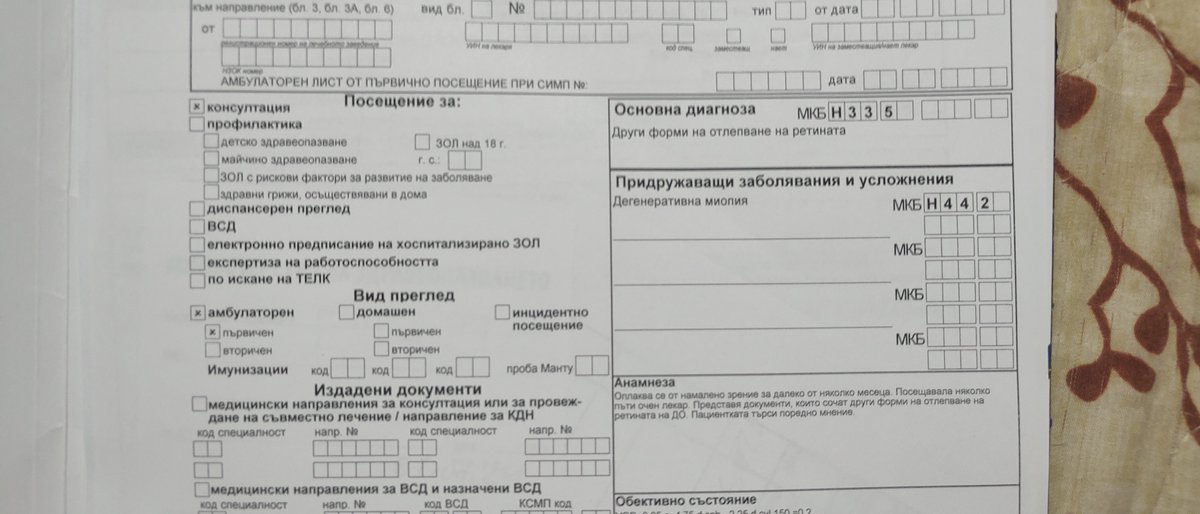 RxboticHeroine's tweet photo. Break for the summer) 

However I managed to call and save a date and time for a check up and the surgery. The date is August 20th. 

And I need to save up money for this surgery... 

The cost is: €2,005. 

Here is PROOF and Documents of the diagnosis: https://t.co/j0rb0XEdGx