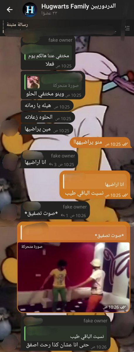 HugwFamily's tweet image. 