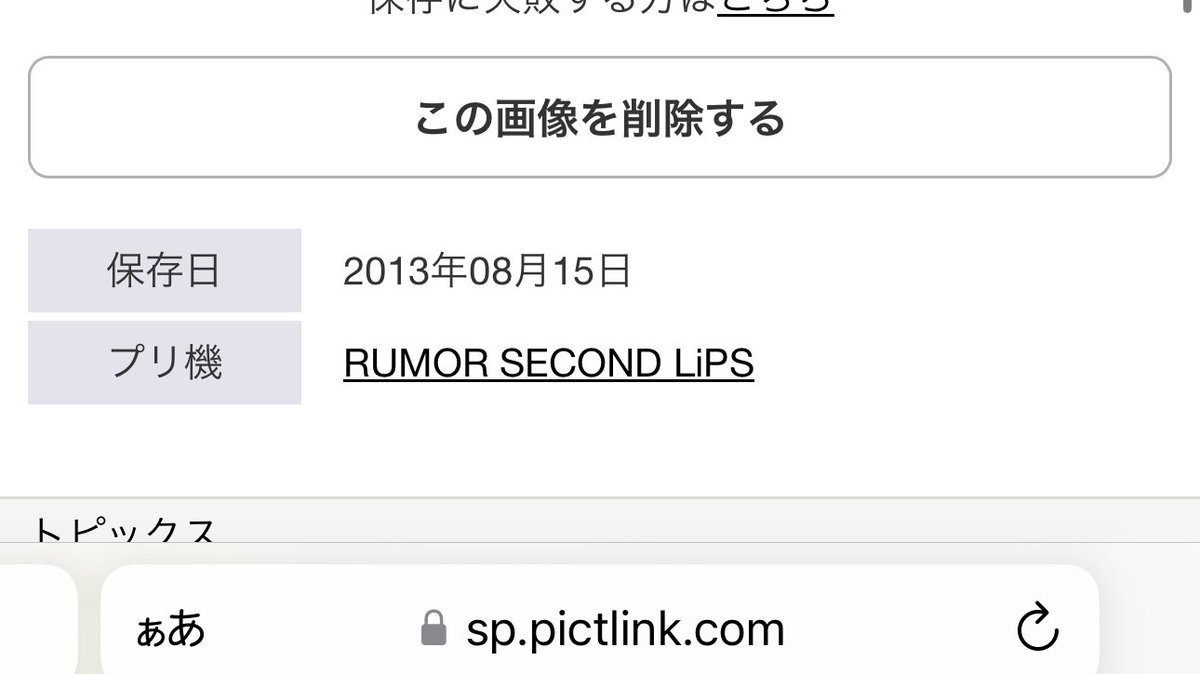 カゲプロ関連の黒歴史で俺に勝てるやついんの？