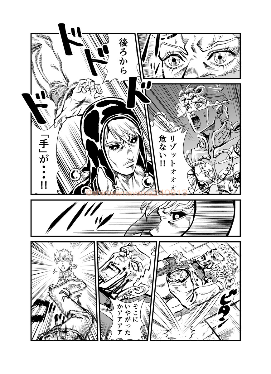 3/4 | 白夜魔(Shiroyama) さんのマンガ | ツイコミ(仮)