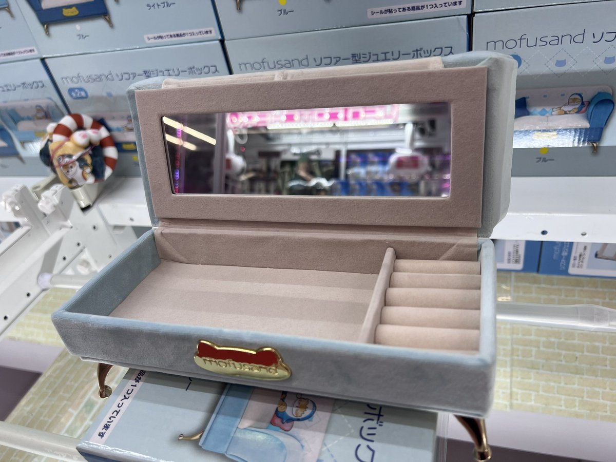 まとめ売り【モフサンドmofusand】ソファー型ジュエリーボックス 2種×3 まとめ売り【モフサンドmofusand】ソファー型ジュエリーボックス 2種×3