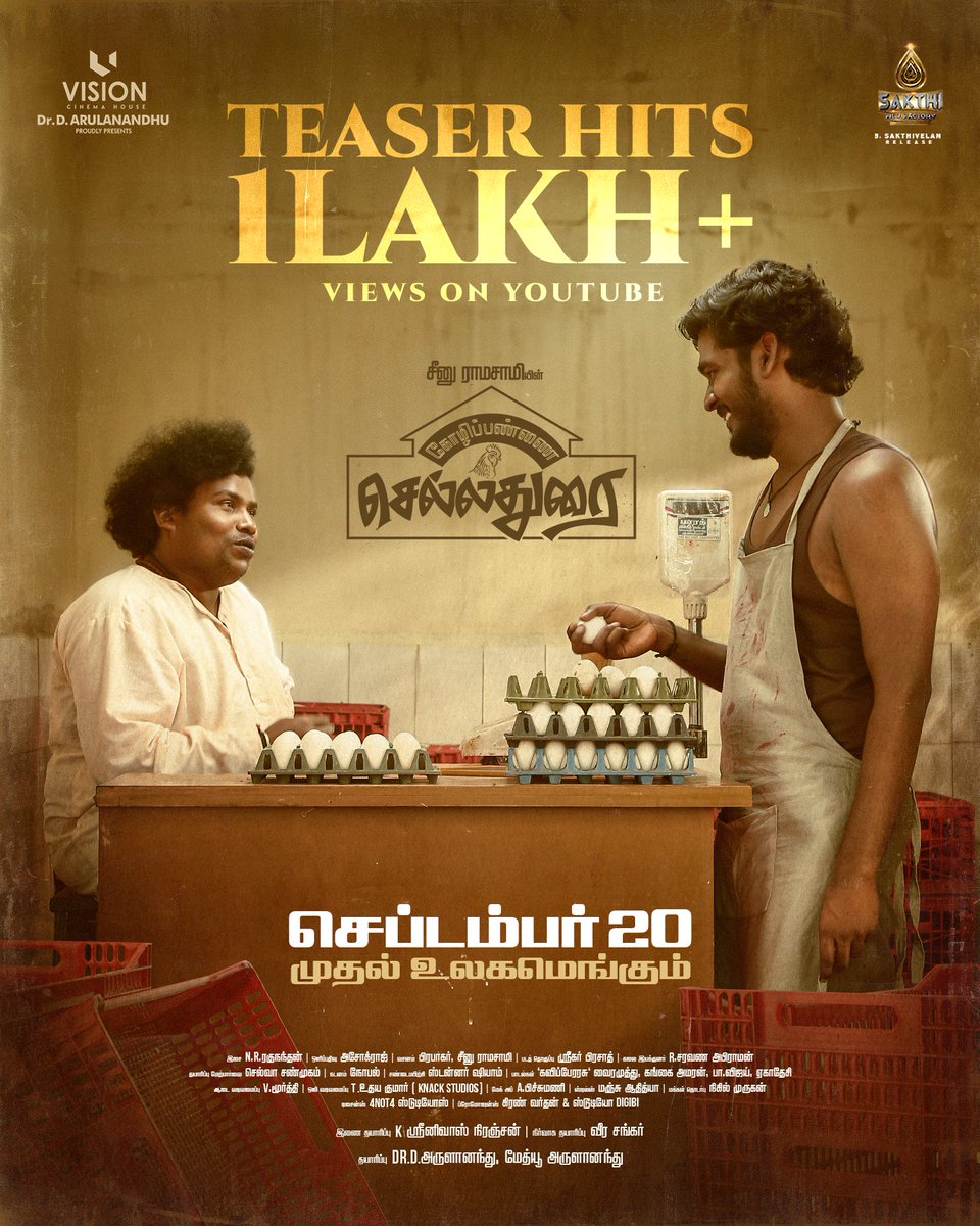 4not4 Studios (@4not4studios) on Twitter photo The rustic teaser of #KozhiPannaiChelladurai, penned and directed by the National Award Winner <a href="/seenuramasamy/">Seenu Ramasamy</a>, has skyrocketed to 1 Lakh views on YouTube!
#4not4studios The rustic teaser of #KozhiPannaiChelladurai, penned and directed by the National Award Winner <a href="/seenuramasamy/">Seenu Ramasamy</a>, has skyrocketed to 1 Lakh views on YouTube!
#4not4studios