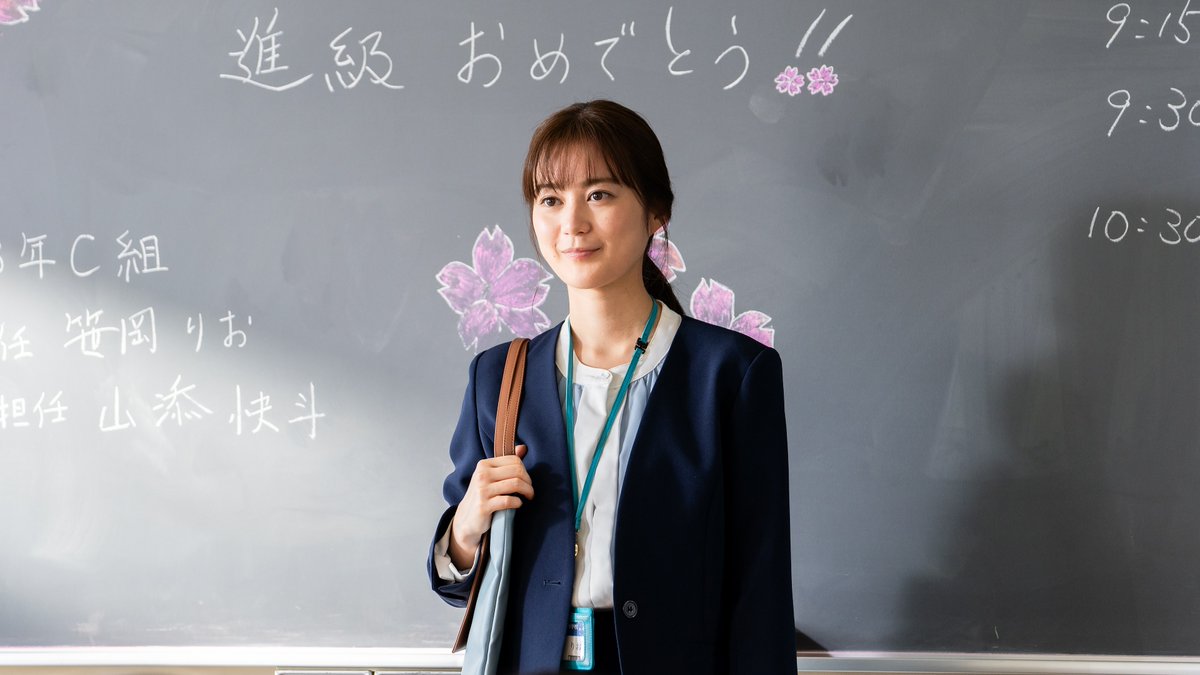 ◇配信開始 『素晴らしき哉、先生！』 #生田絵梨花 出演。 夢と希望