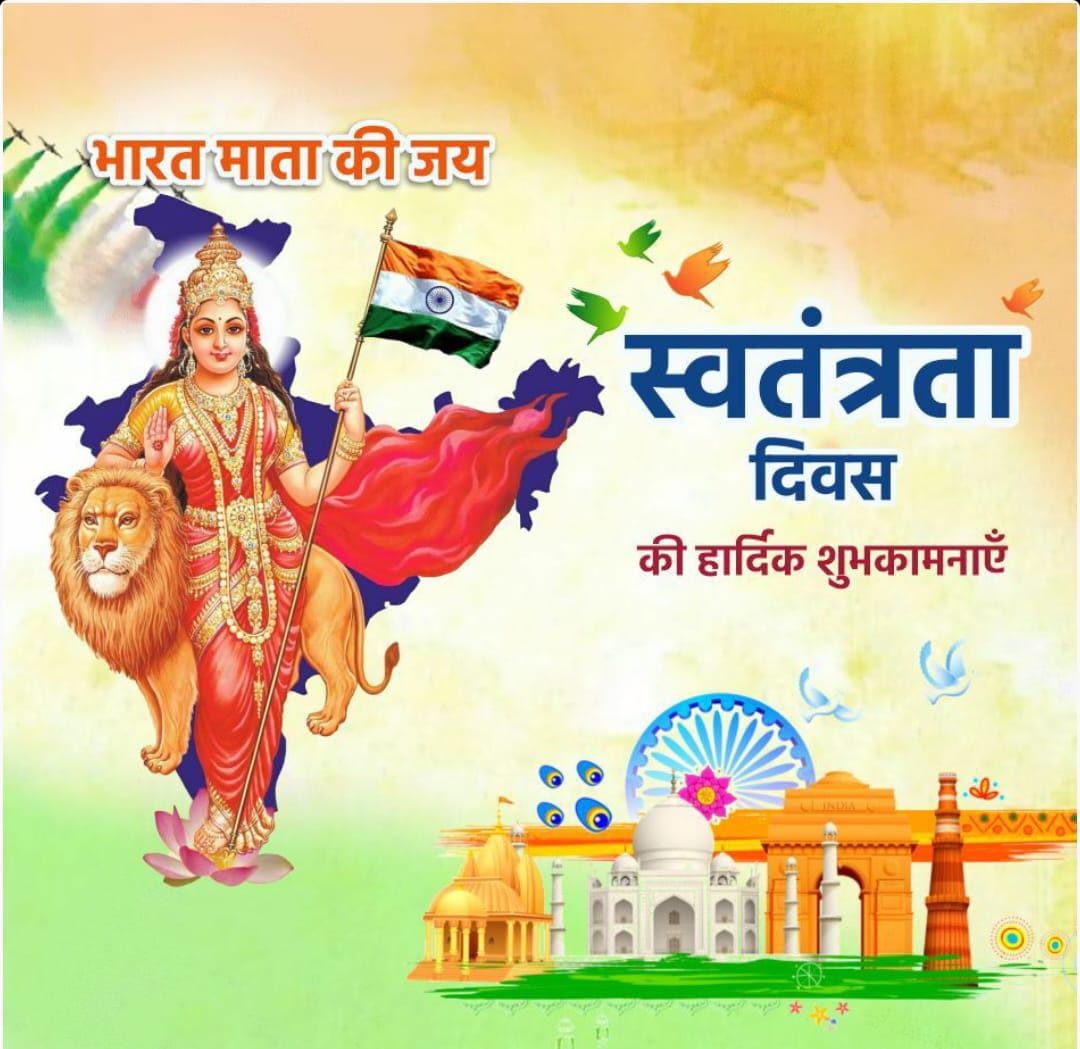 AlokSharma109's tweet photo. #IndependenceDay2024 #IndependenceDayIndia https://t.co/fAMzEnkloW