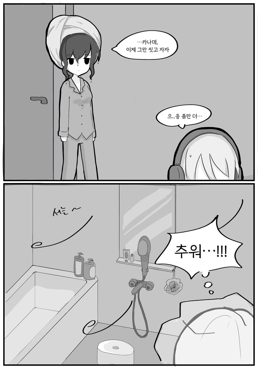 꺄아아 tweet media