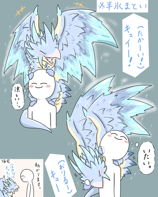 熱中症対策グッズ(気まぐれ) 