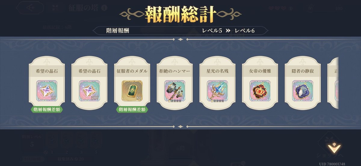 ♡るな♡ tweet media