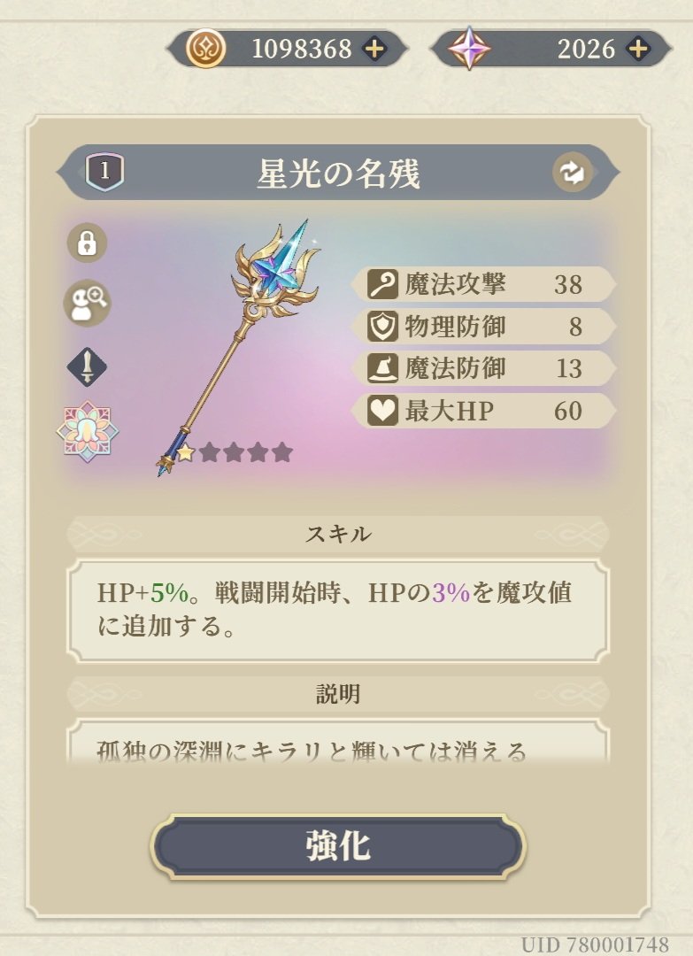 ♡るな♡ tweet media