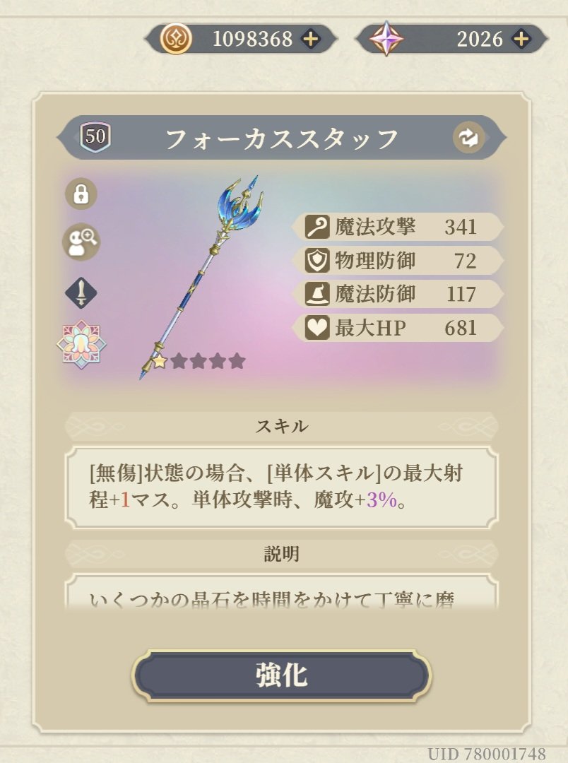 ♡るな♡ tweet media