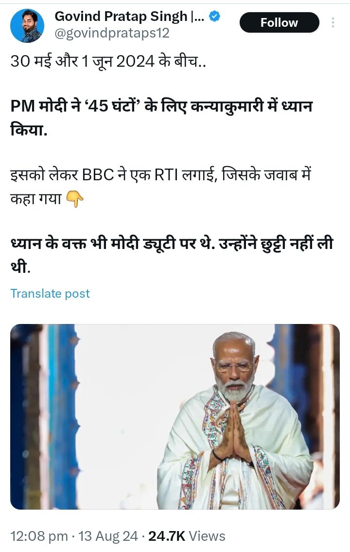 rgvermaaap's tweet image. Reason @narendramodi @AmitShah should be dismissed, abusing power &amp;amp; system since 2014.
Misuse of Taxpayers hard earned money become a trend for duo spending in fake propogandas, face branding &amp;amp; Industries tie-up for #A1_A2 .
How much FI took place in last 10 years?
@AamAadmiParty