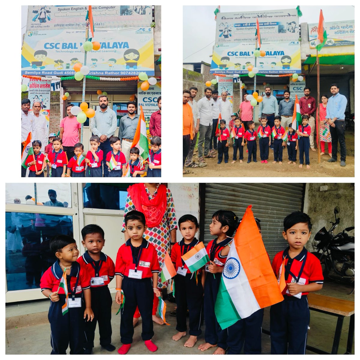 खंडवा जिले के सीएससी वीएलई द्वारा संचालित बाल विद्यालय में स्वतंत्रता दिवस समारोह।

<a href="/CSCegov_/">CSCeGov</a> 
<a href="/atulitrai/">Atulit Rai</a>