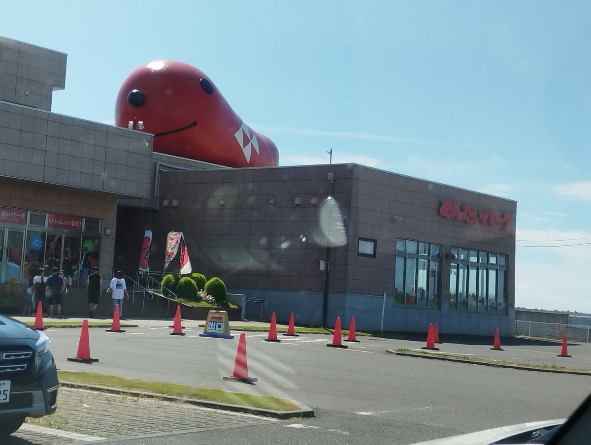 2pac71480017's tweet photo. 建物の上に居るのが
タラピヨって奴だ😆 https://t.co/StTdlbTURM