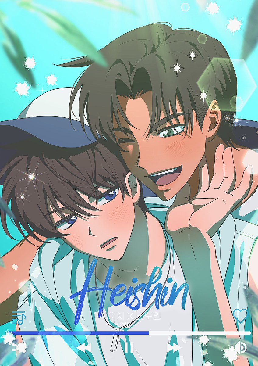 바캉스타입🧊🌴