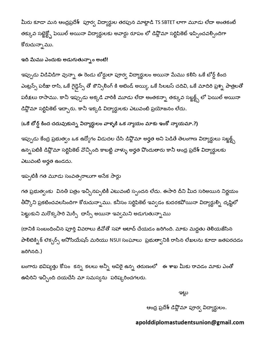 ApDiplomaUnion's tweet photo. Independence from certificate woes! 🇮🇳🎉 Urging @naralokesh to grant diploma certificates to AP's Diploma  former students, just like #TSSBTET. Let's unite for a brighter future! #IndependenceDay
#DSF @AP_Skill @DeputyD29306755 https://t.co/scP2za2FhO