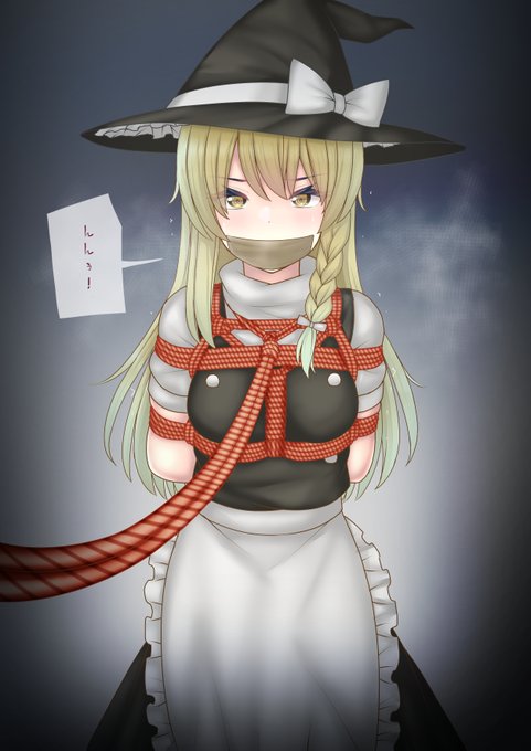 skebありがとうございました!&ブーストまでありがとうございました!!
連行されて柱に縛り付けられて、その姿を鏡で見せつけられてる魔理沙 