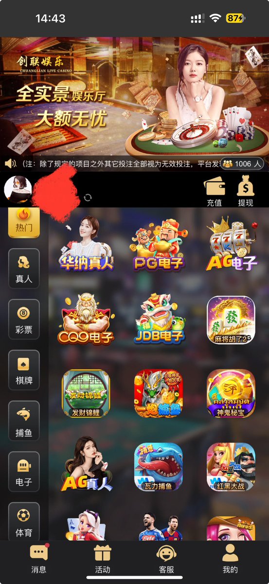 BarrieG55816's tweet photo. 主营：体育  真人 彩票  棋牌 电子 捕鱼  电竞 游戏齐全
不限IP，菲律宾、迪拜、柬埔寨��便玩！
客服VQ同步：2481346371 
诚信为本，信誉平台，安全稳定！
华纳国际网址🔗： https://t.co/KM4mlKQE81
创联娱乐网址🔗： https://t.co/ZaZlPJQ39s
平台客服电报✈️ https://t.co/BUijF53tSc https://t.co/rOBAQ7haNp