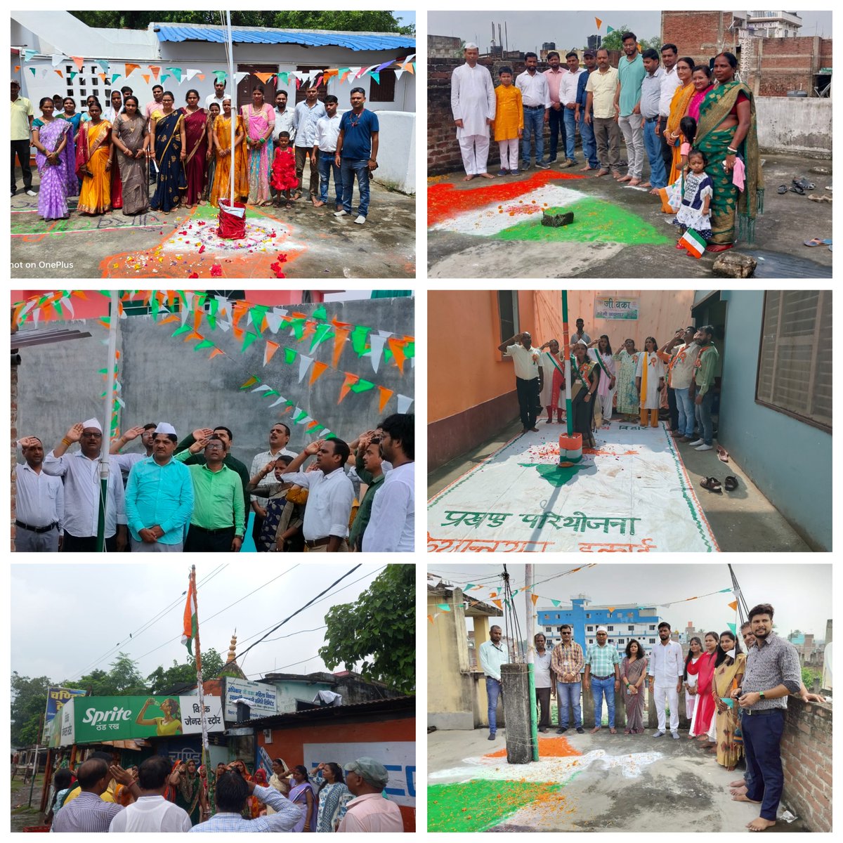 BRLPS JEEVIKA.MUNGER tweet media