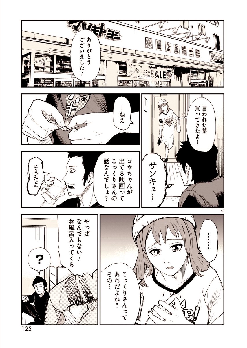 5/13 