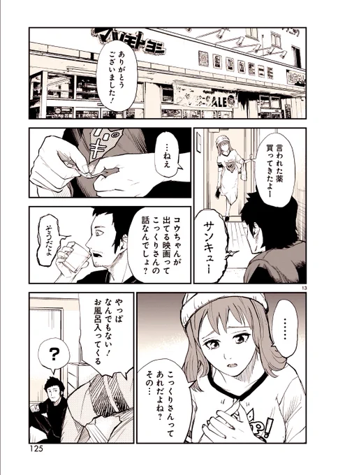 5/13 