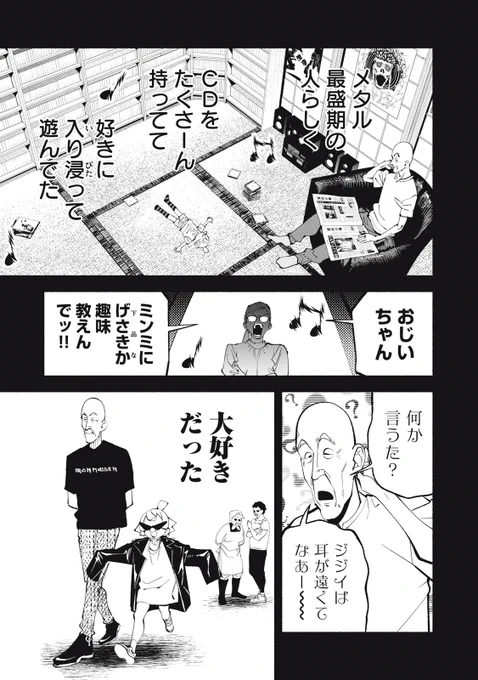 (9/14) 