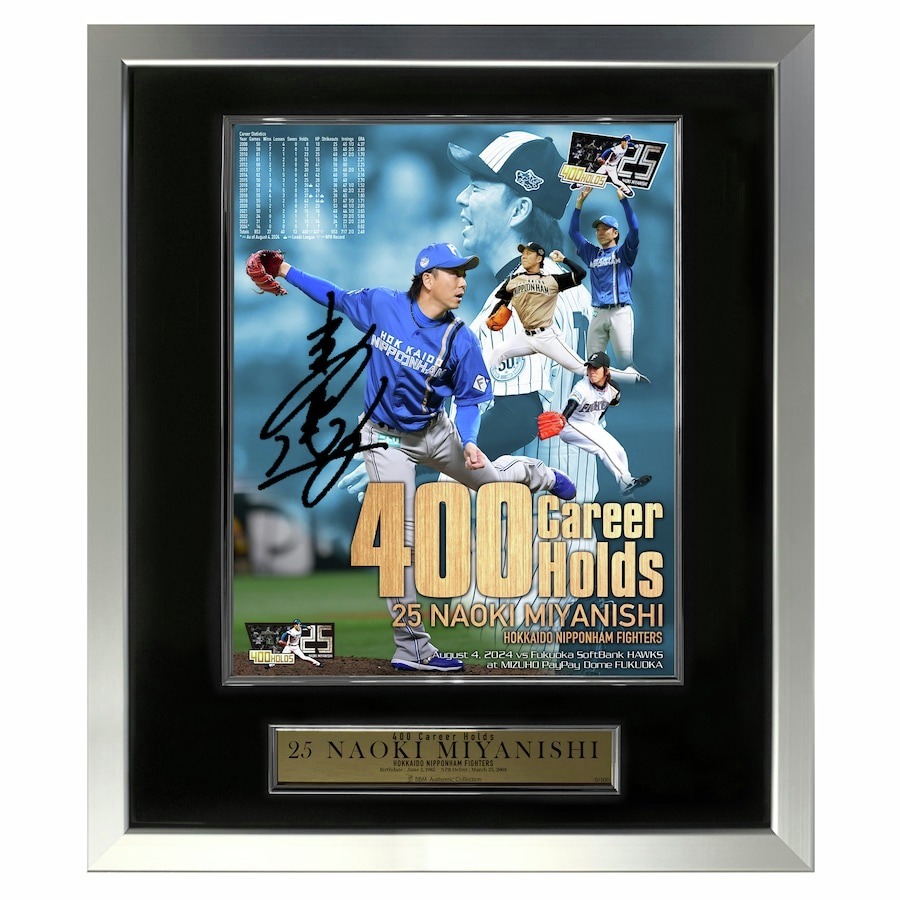 ファイターズ 宮西尚生 記念ユニ ファイターズ 宮西尚生 記念ユニ