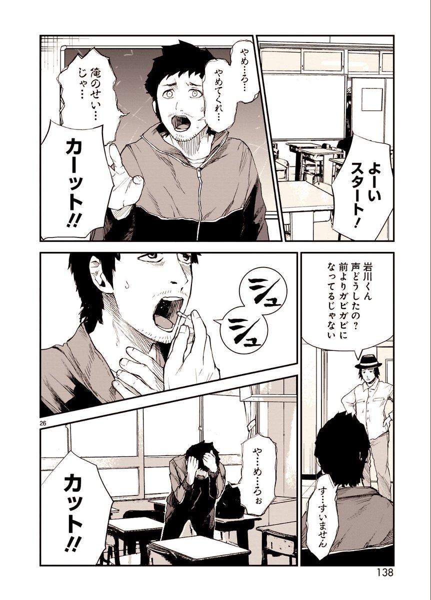 10/13 