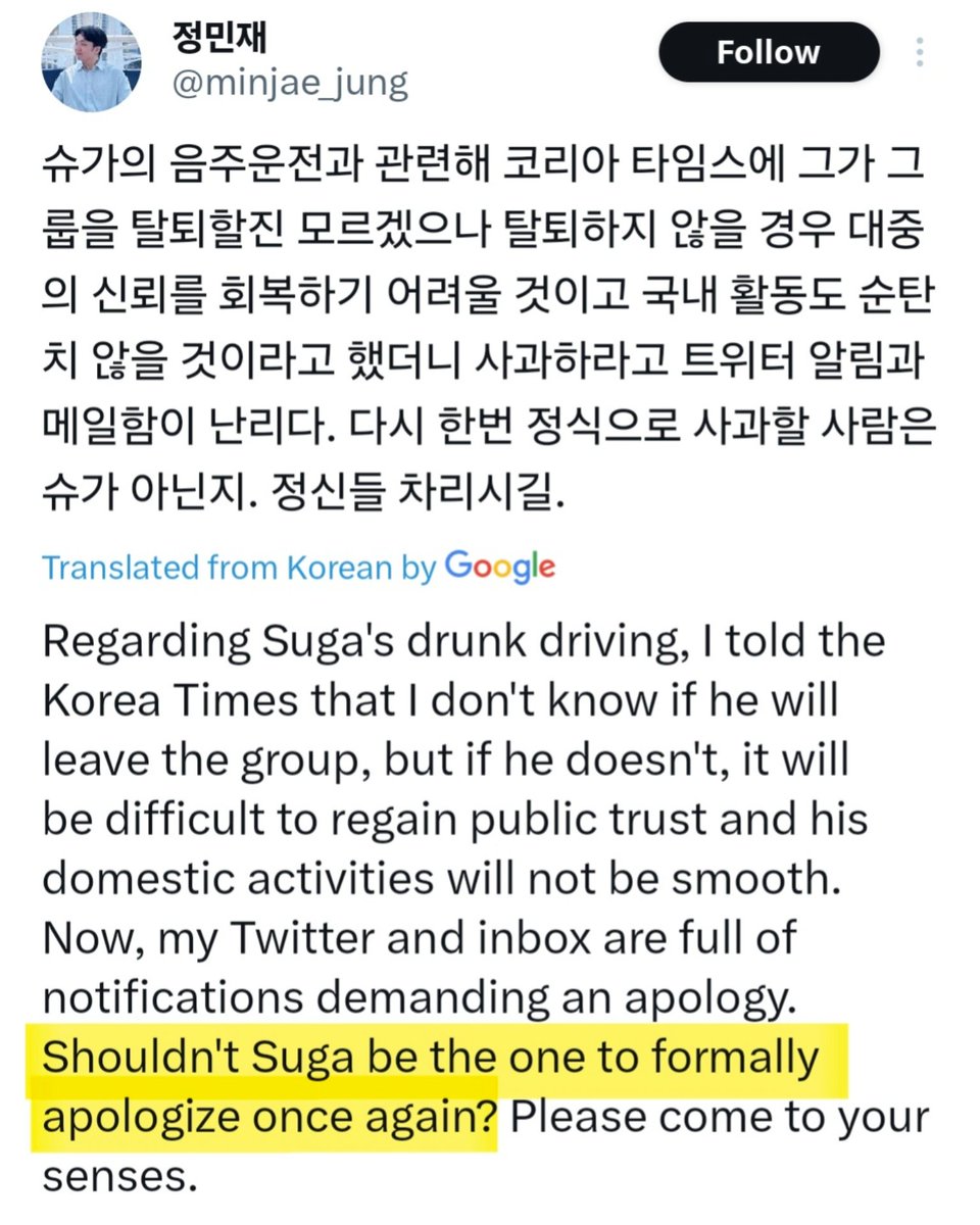 DataAgustD's tweet photo. Audacity of these people to be brazen despite getting caught disseminating fake news defaming someone! 😤

‼️ RT & REPLY ‼️

.@minjae_jung
We asked you to retract your words, accusing BTS SUGA of "repeatedly providing misleading explanations", accusing him of lying despite him proven to be telling the truth! You owe him an apology for defaming based on false news. Take accountability for your actions!