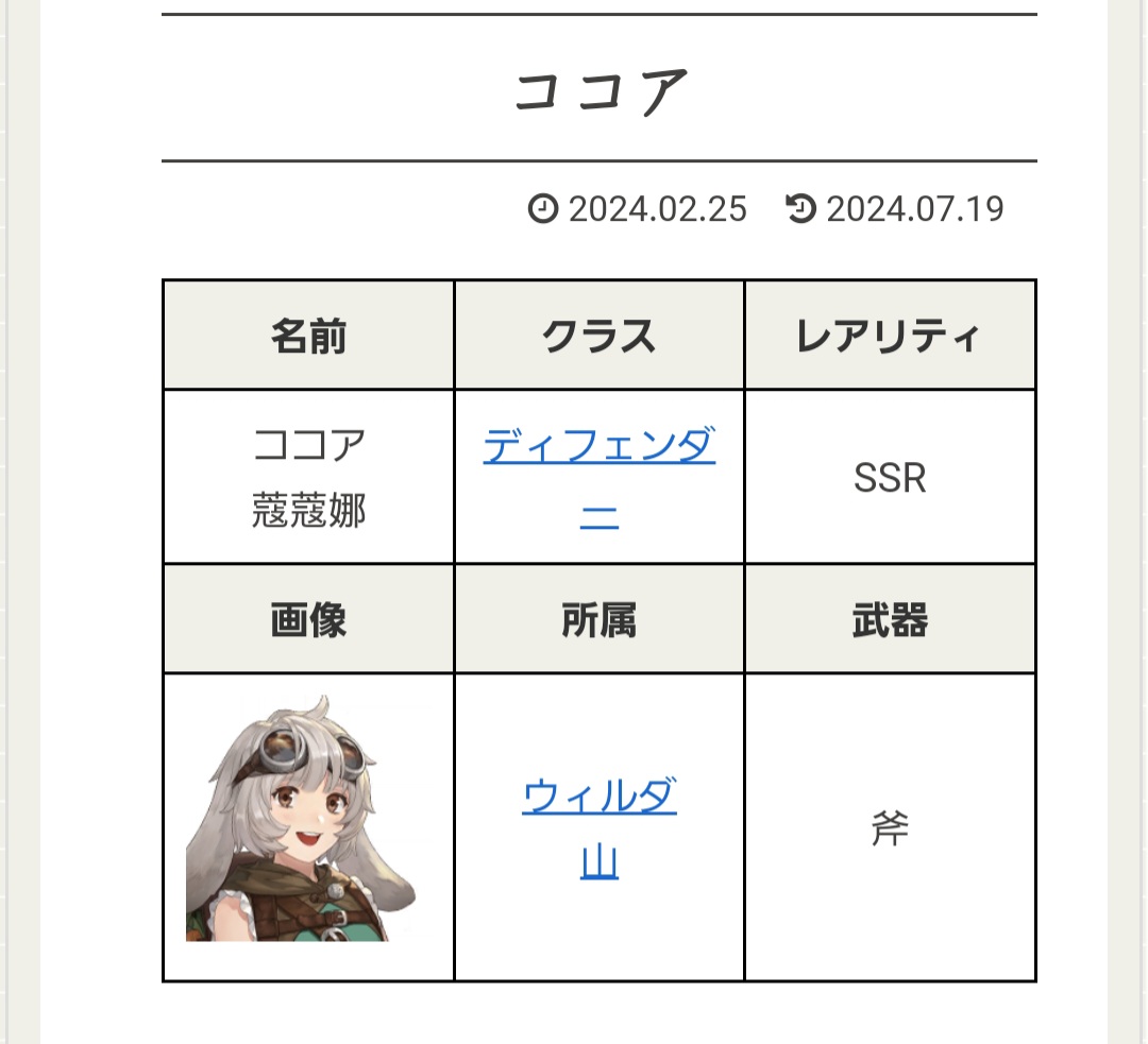 🎊まるこ🎉 tweet media