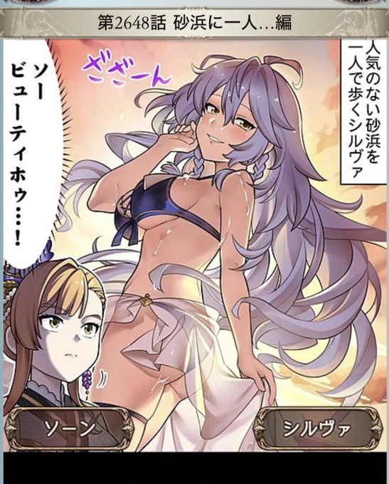 シルソンありがとうございます 