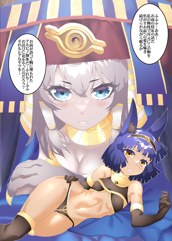 モンスター娘さんとケモ耳双子妹さんΣφ三φ(:3」∠)_褐色よき・・・よき・・・ 
#褐色肌はいいぜ 
#オリジナル 