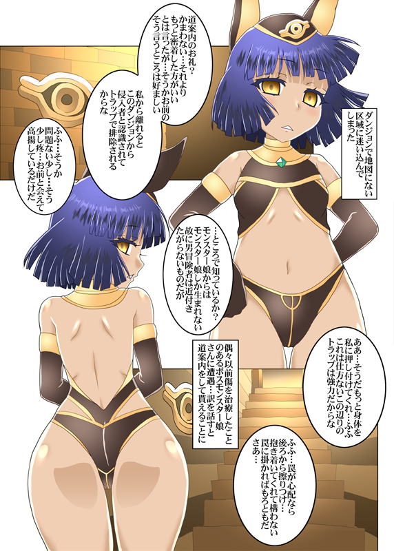 モンスター娘さんとケモ耳双子妹さんΣφ三φ(:3」∠)_褐色よき・・・よき・・・ 
#褐色肌はいいぜ 
#オリジナル 