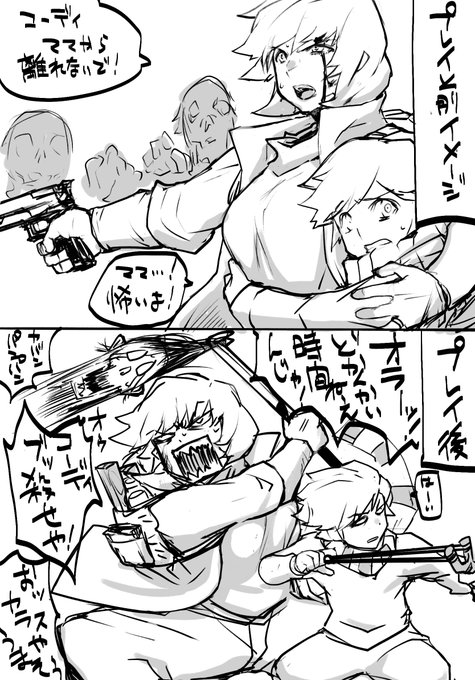 スイッチ移植のundying一週目クリア。人妻ゲーです。 