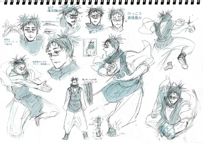 昨日悲鳴を上げてから「この熱を…発散しなきゃ…」て描いてたお兄ちゃん詰め 