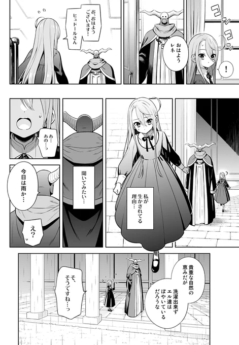 【2/3】 