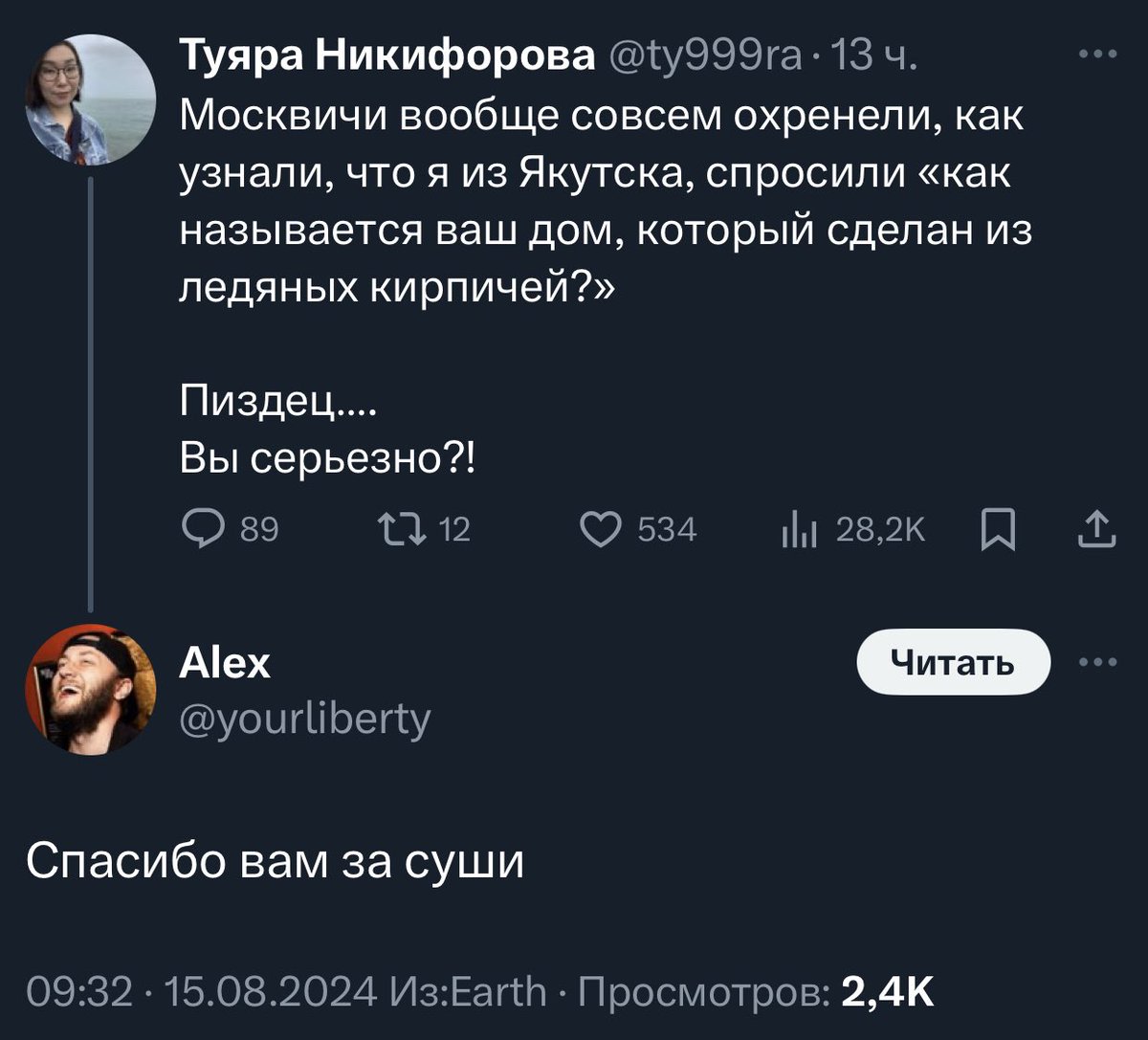 Zhitnipalzhi's tweet photo. Сука https://t.co/m1c4Cj69Bd