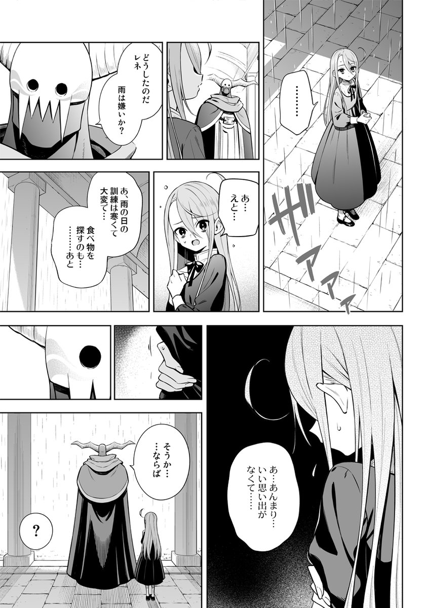 【2/3】 