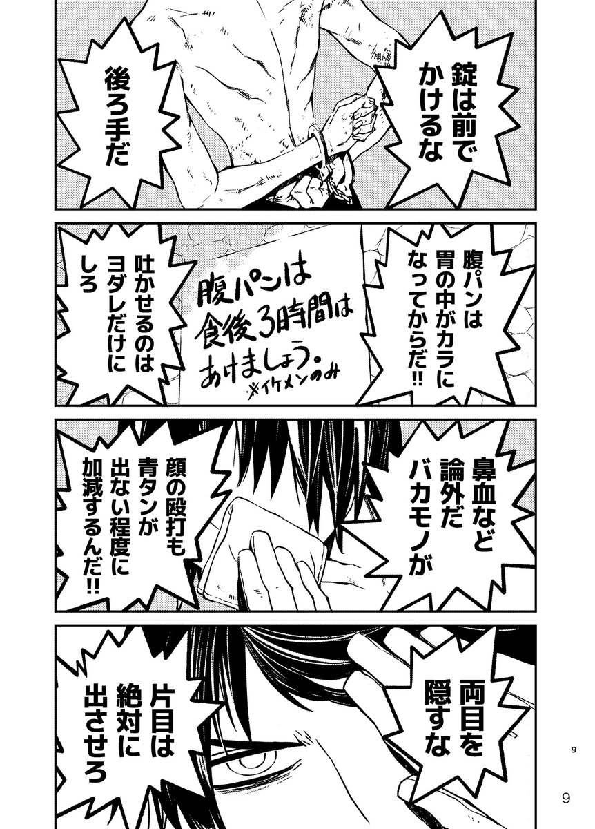 書店委託開始です。よろしくお願いします!!
とらhttps://t.co/akPfiEsxiM
メロンhttps://t.co/S8Nn74LJjY
アリスhttps://t.co/qVTDNr7uzp 